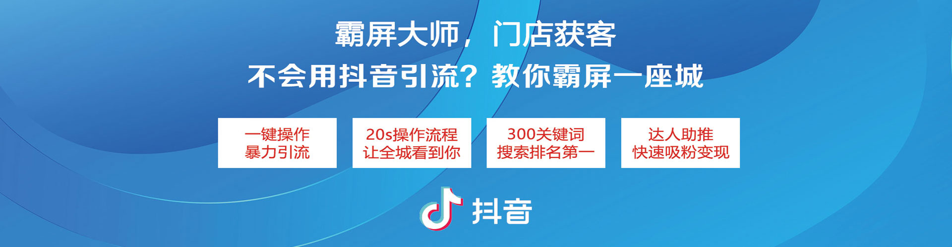 宁化竞价广告